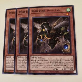 Tri-Brigade Nervall Normal