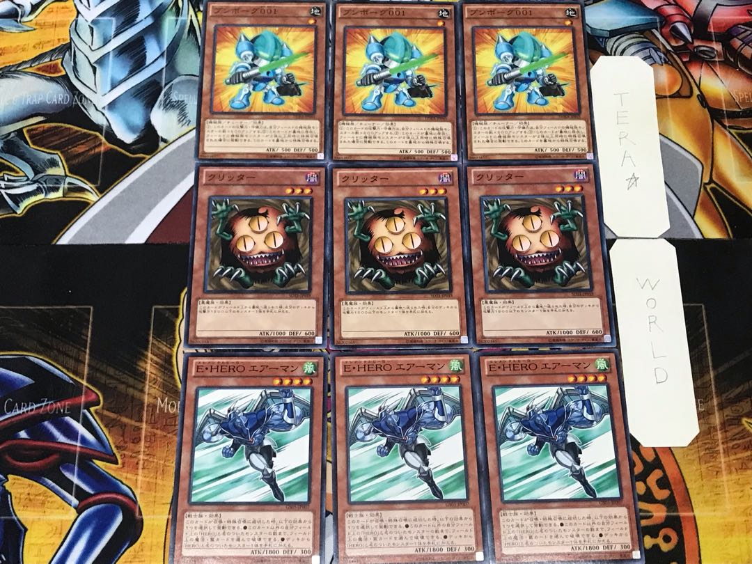 Elemental HERO Stratos Sangan Bumborg 001 2 Normal Set of 3 each Conclusion