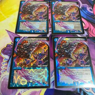 エマージェンシータイフーン　プロモ