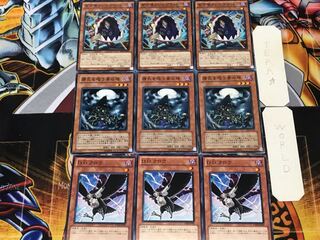 D.D. Crow Sucking Spirit Glutton 1 Normal Set of 3 each Summary