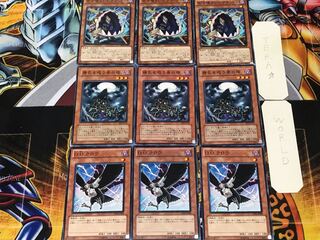 D.D. Crow Sucking Spirit Glutton 2 Normal Set of 3 each Summary