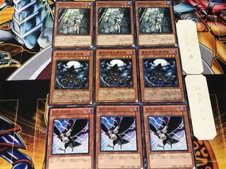 D.D. Crow Sucking the Spirit Crusadia Arboria 3 Normal Set of 3 each Summary