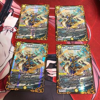 音感の精霊龍 エメラルーダ 4枚 ugc