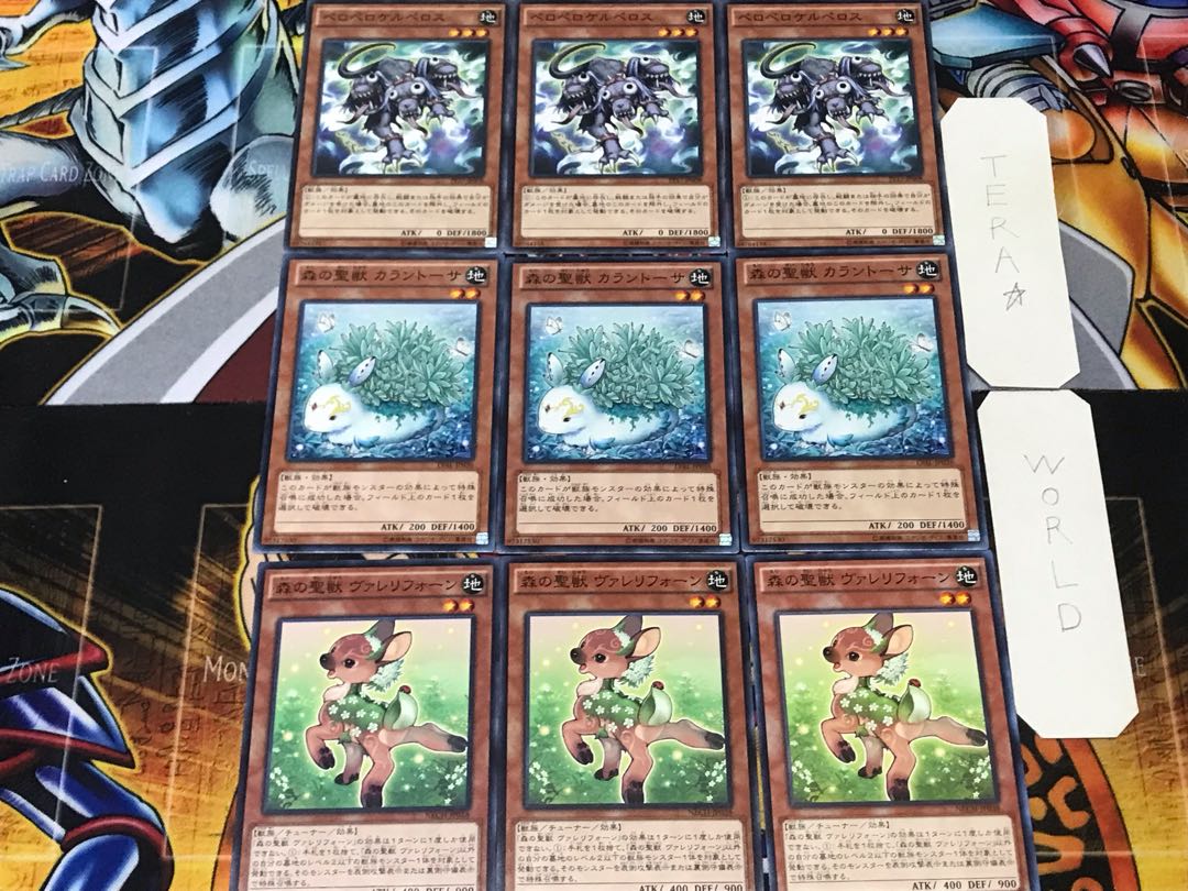 Valerifawn, Mystical Beast of the Forest Calantosa Peropero Cerperus 1 Normal Set of 3 each Summary