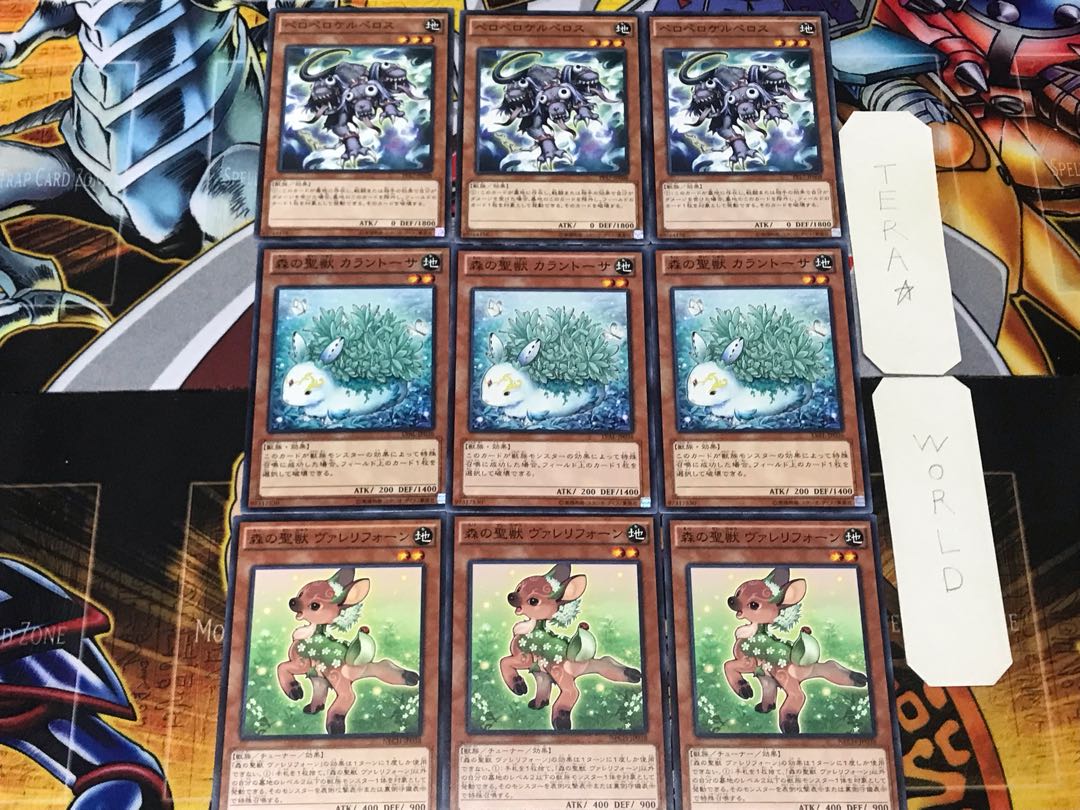 Valerifawn, Mystical Beast of the Forest Calantosa Peropero Cerperus 3 Normal Set of 3 each Summary