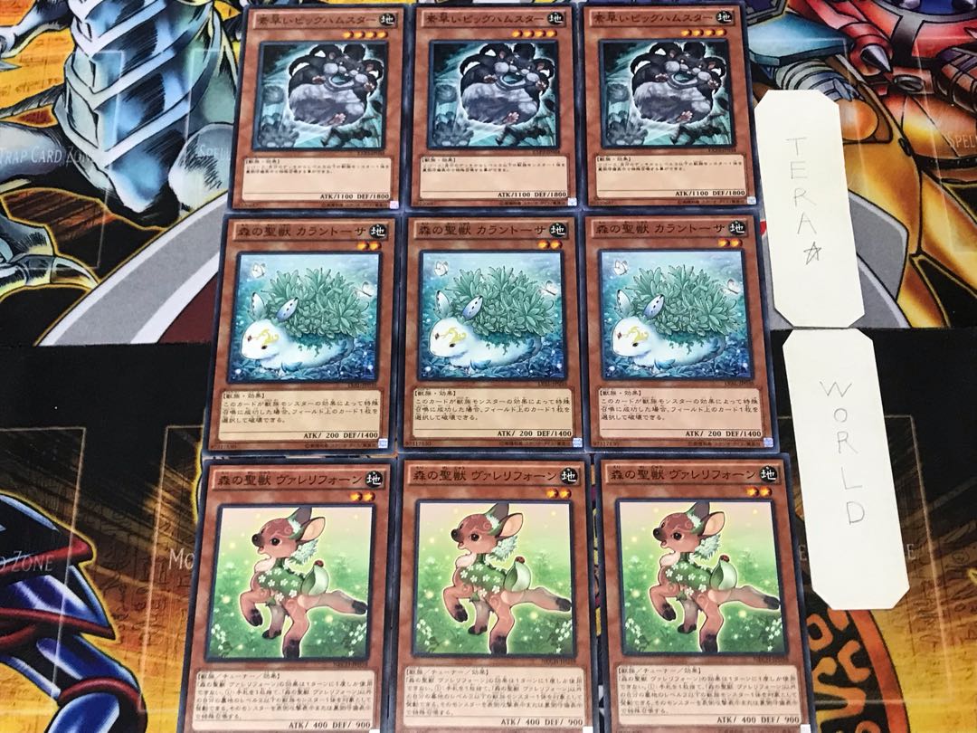 Valerifawn, Mystical Beast of the Forest Calantosa Super-Nimble Mega Hamster 3 Normal each Set of 3 Summary