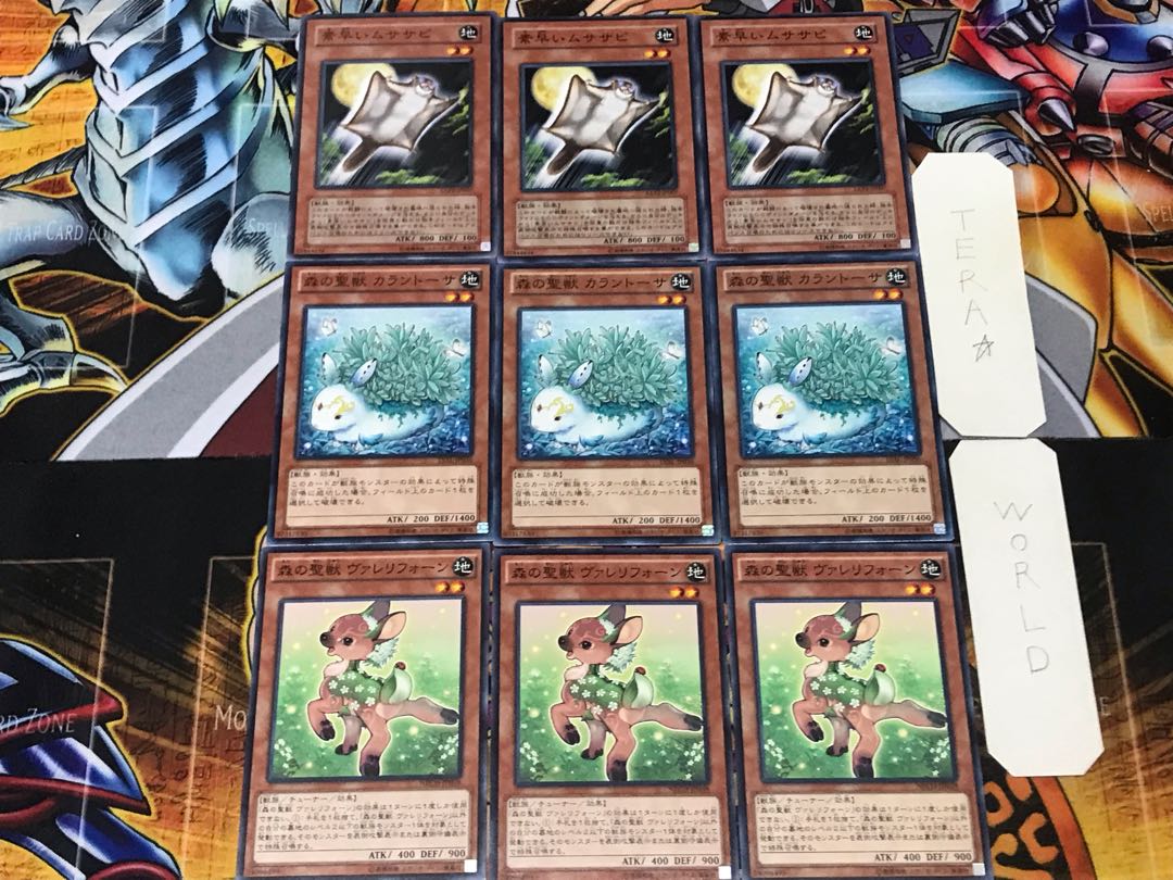 Valerifawn, Mystical Beast of the Forest Carantosa Nimble Musasabi 2 Normal Set of 3 each Summary