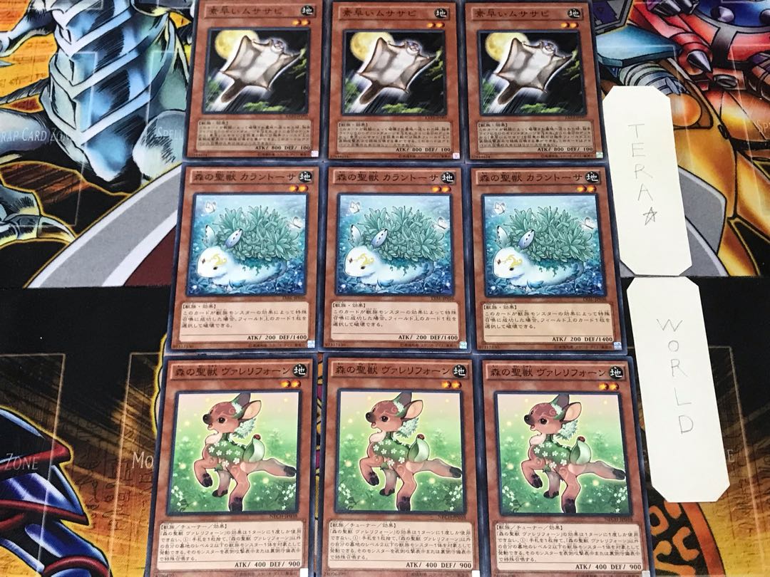 Valerifawn, Mystical Beast of the Forest Carantosa Nimble Musasabi 3 Normal Set of 3 each Summary