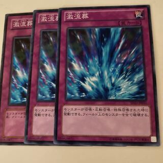 Torrential Tribute Normal