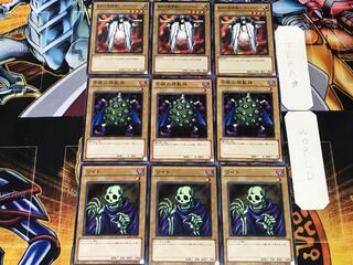 ワイト 千眼の邪教神 ビッグバイパー 1 ノーマル 各3枚セット まとめ