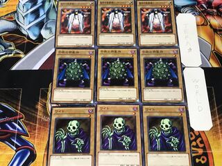 ワイト 千眼の邪教神 ビッグバイパー 2 ノーマル 各3枚セット まとめ