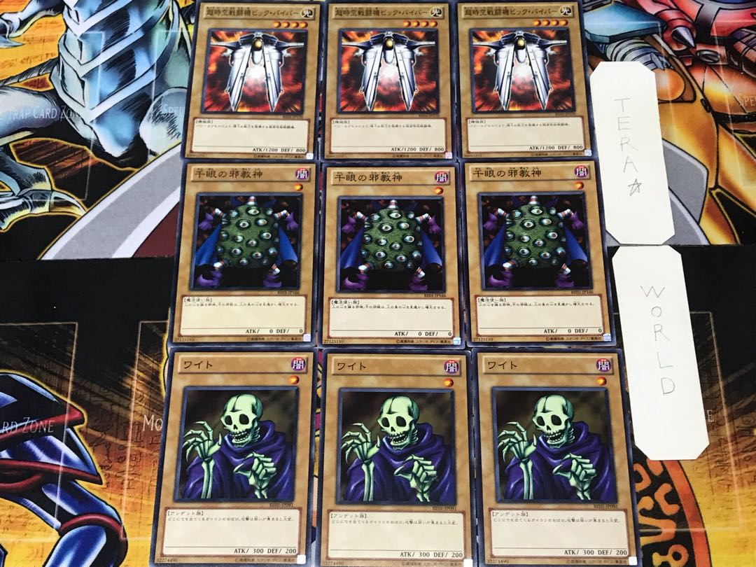 Wight Thousand-Eyes Idol Big Viper 3 Normal, set of 3 each, collectively