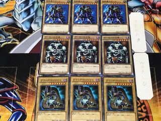 ブラック・マジシャン デーモンの召喚 暗黒騎士ガイア 1 ノーマル 各3枚セット まとめ