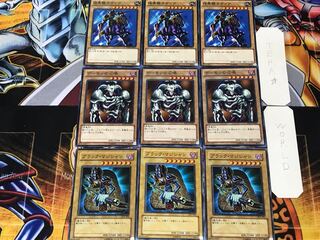 ブラック・マジシャン デーモンの召喚 暗黒騎士ガイア 3 ノーマル 各3枚セット まとめ