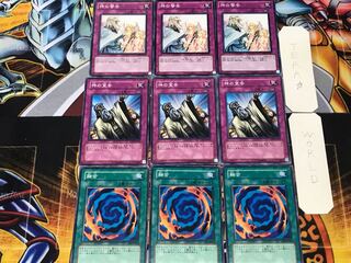 融合 神の宣告 神の警告 2 ノーマル 各3枚セット まとめ