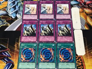 融合 神の宣告 神の警告 3 ノーマル 各3枚セット まとめ