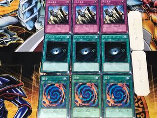 融合 ブラック・ホール 神の宣告 3 ノーマル 各3枚セット まとめ