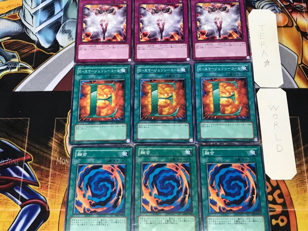 Polymerization E-Emergency Call Vanity's Emptiness 1 Normal Set of 3 each Conclusion