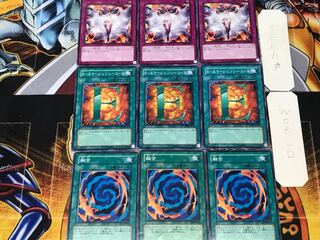 Polymerization E-Emergency Call Vanity's Emptiness 1 Normal Set of 3 each Conclusion