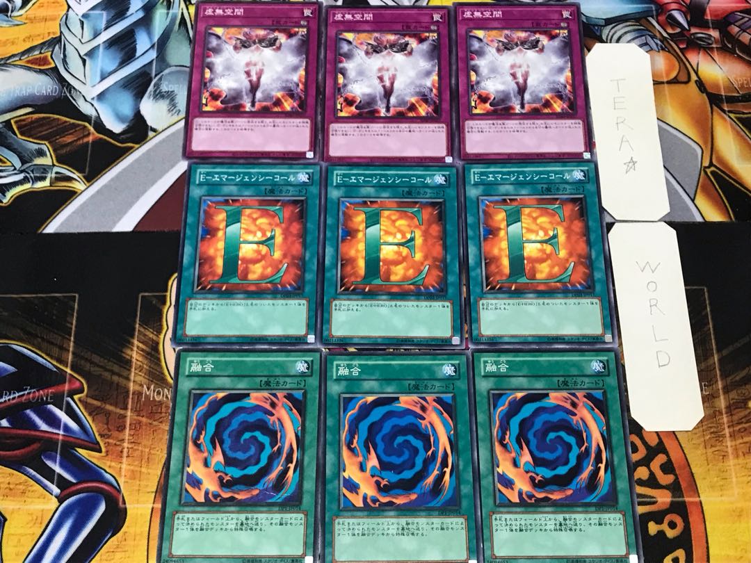 Polymerization E-Emergency Call Vanity's Emptiness 2 Normal Set of 3 each Conclusion