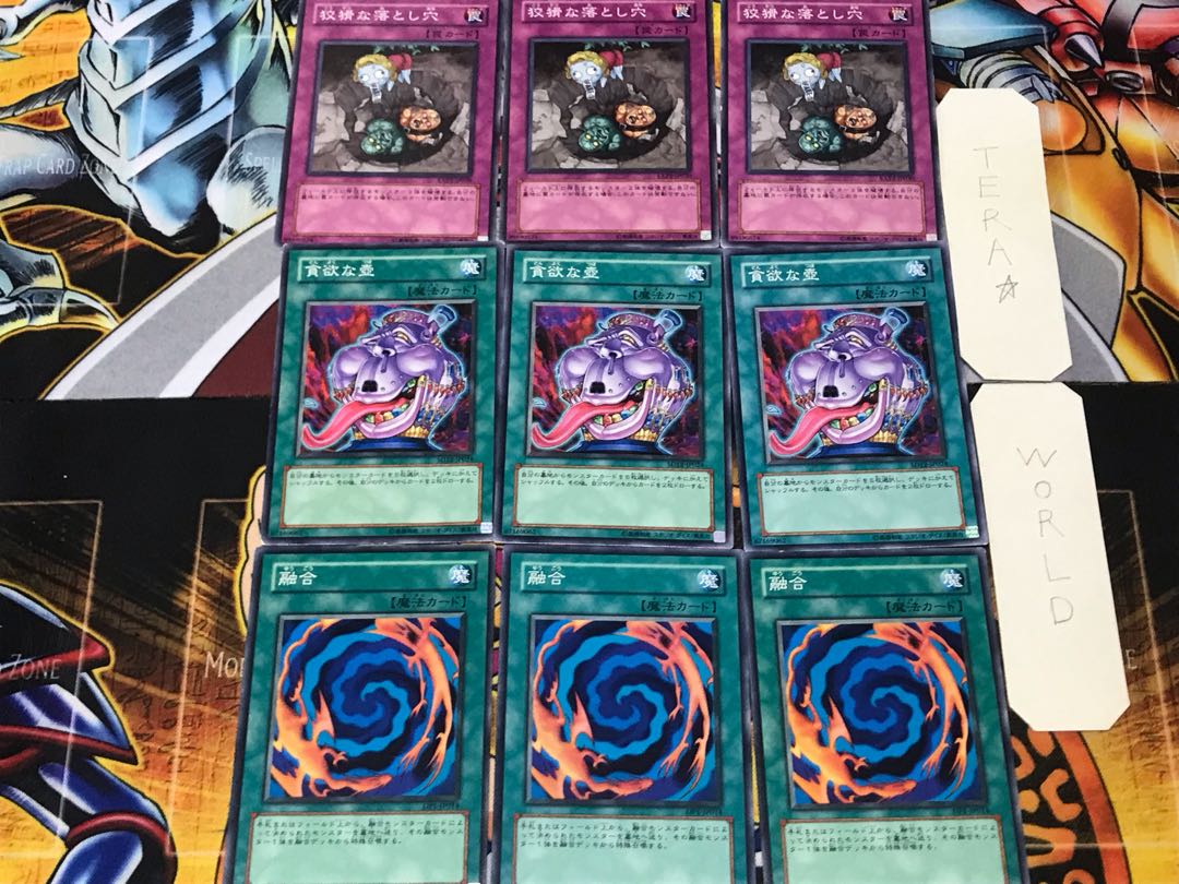 Polymerization Pot of Avarice Treacherous Trap Hole 1 Normal Set of 3 each Summary