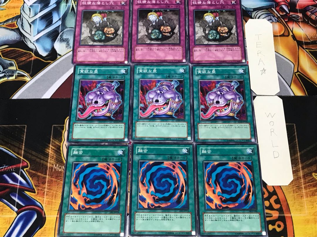 Polymerization Pot of Avarice Treacherous Trap Hole 2 Normal Set of 3 each Summary