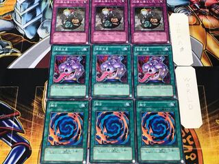 Polymerization Pot of Avarice Treacherous Trap Hole 2 Normal Set of 3 each Summary