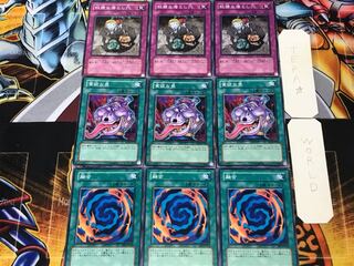 Polymerization Pot of Avarice Treacherous Trap Hole 3 Normal Set of 3 each Summary