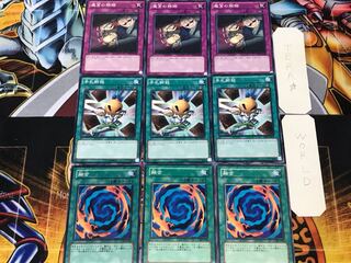 Polymerization Hand Destruction Dark Bribe 2 Normal Set of 3 each Summary
