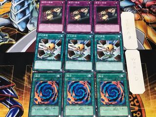 Polymerization Hand Destruction Dark Bribe 3 Normal Set of 3 each Summary