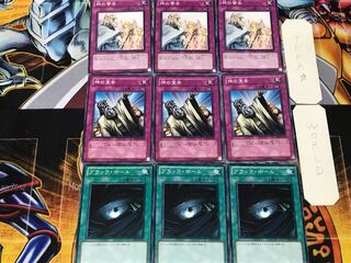 ブラック・ホール 神の宣告 神の警告 2 ノーマル 各3枚セット まとめ