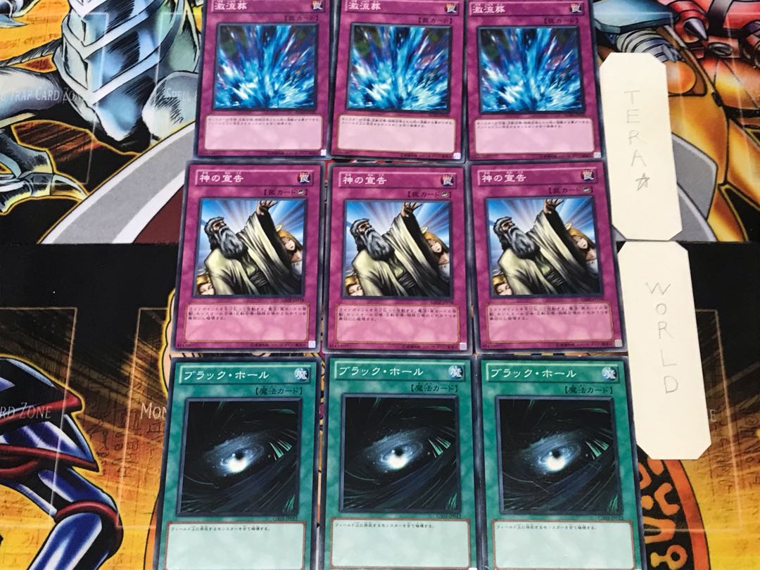 Dark Hole Solemn Judgment Torrential Tribute 2 Normal Set of 3 each Summary