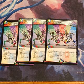 デュエマ　シールド戦隊　トリガージャー 1枚