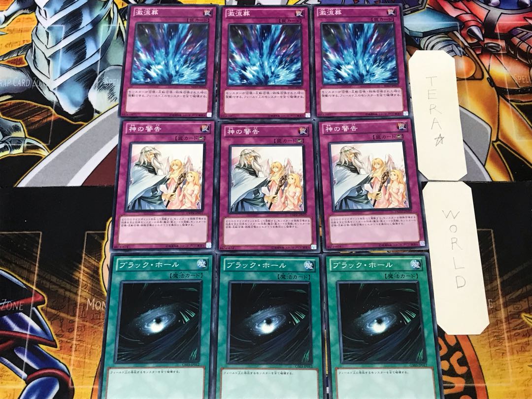 Dark Hole Solemn Warning Torrential Tribute 1 Normal Set of 3 each Summary