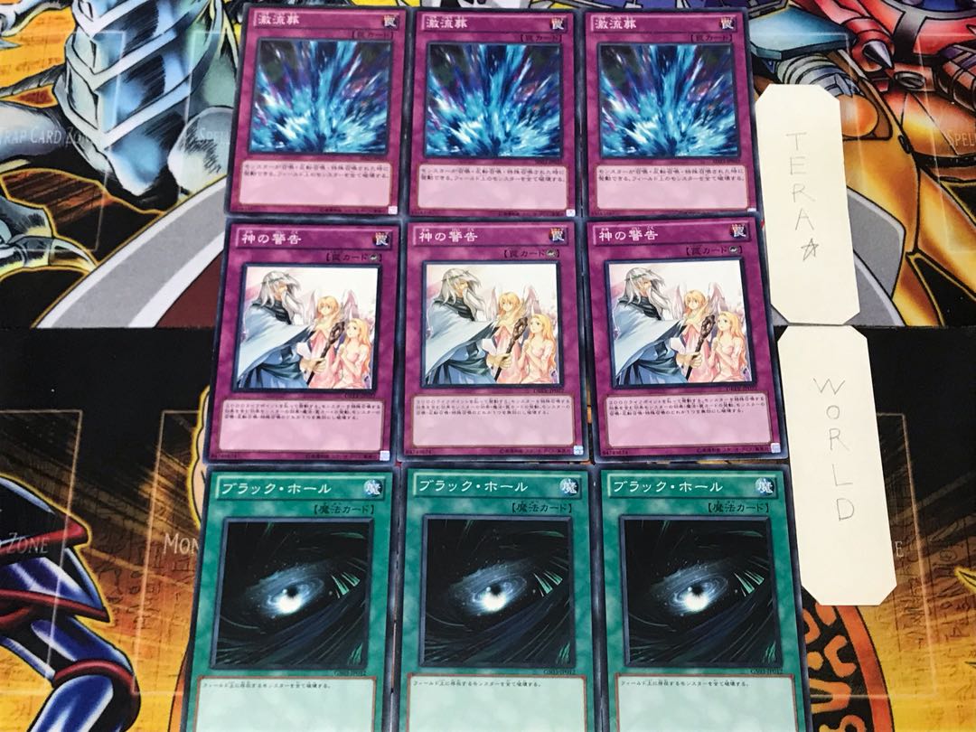 Dark Hole Solemn Warning Torrential Tribute 2 Normal Set of 3 each Summary