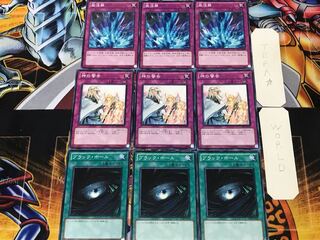 Dark Hole Solemn Warning Torrential Tribute 3 Normal Set of 3 each Summary