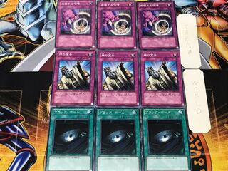 ブラック・ホール 神の宣告 威嚇する咆哮 2 ノーマル 各3枚セット まとめ