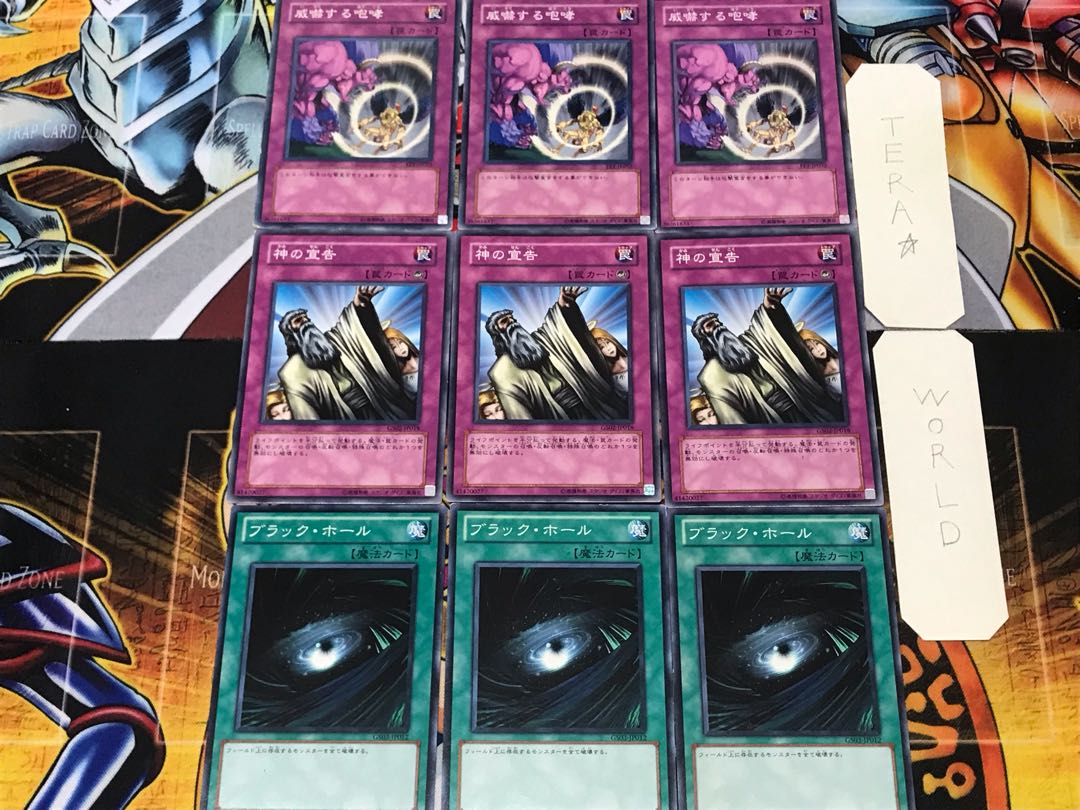 Dark Hole Solemn Judgment Threatening Roar 3 Normal Set of 3 each Summary