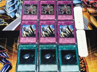 ブラック・ホール 神の宣告 御前試合 1 ノーマル 各3枚セット まとめ