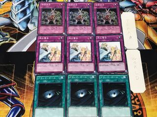 Dark Hole Solemn Warning Gozen Match 1 Normal Set of 3 each Summary