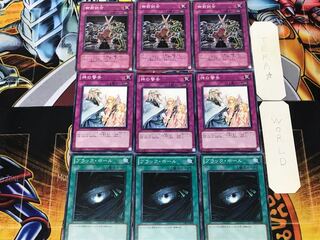 Dark Hole Solemn Warning Gozen Match 2 Normal Set of 3 each Summary