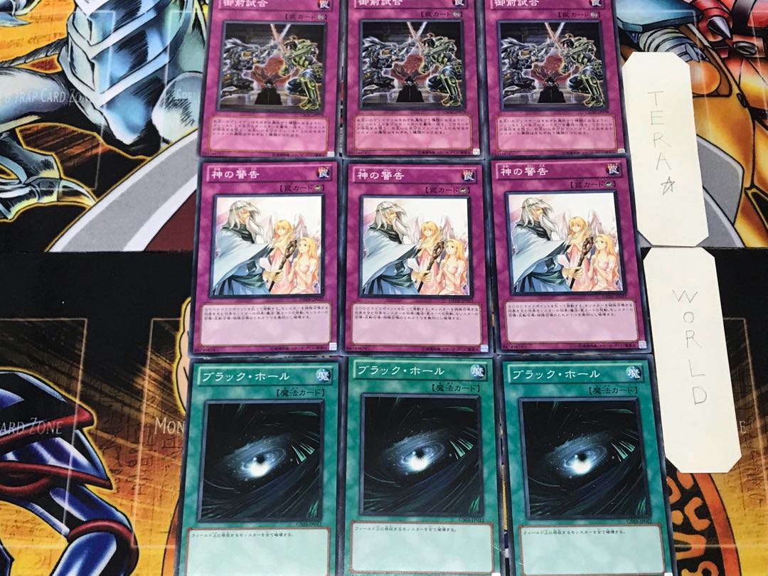 Dark Hole Solemn Warning Gozen Match 3 Normal Set of 3 each Summary