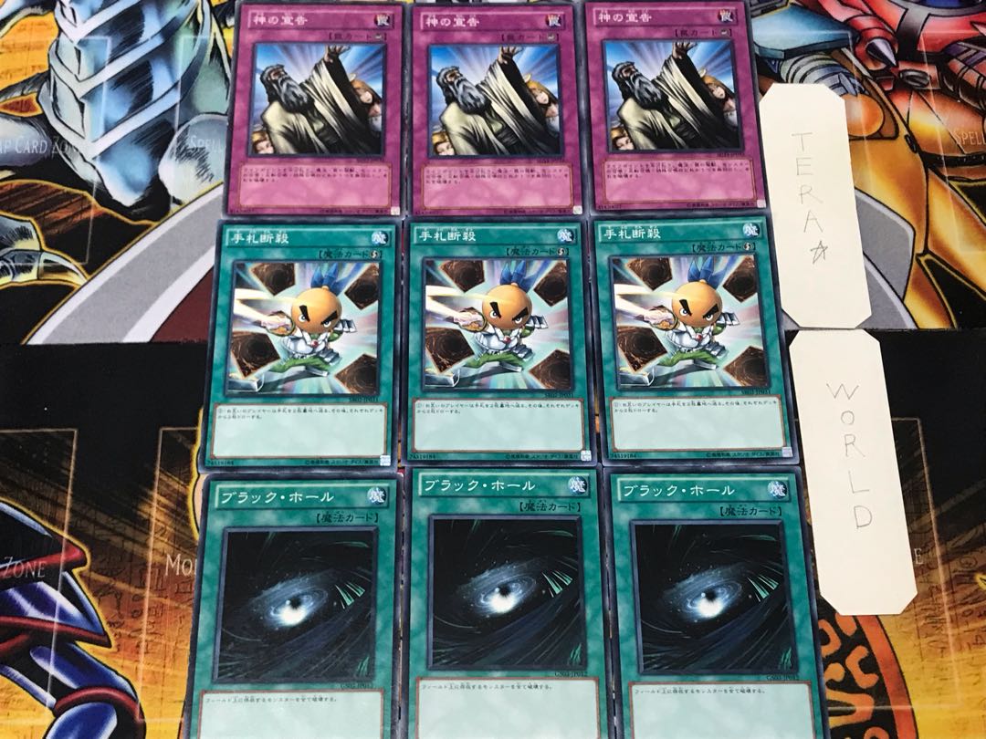 Dark Hole Hand Destruction Solemn Judgment 2 Normal Set of 3 each Summary