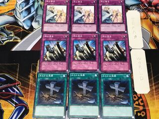 おろかな埋葬 神の宣告 神の警告 2 ノーマル 各3枚セット まとめ