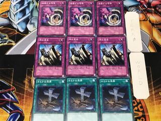 おろかな埋葬 神の宣告 威嚇する咆哮 1 ノーマル 各3枚セット まとめ