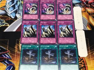 おろかな埋葬 神の宣告 威嚇する咆哮 3 ノーマル 各3枚セット まとめ