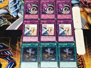 Foolish Burial Solemn Warning Threatening Roar 2 Normal Set of 3 each Summary