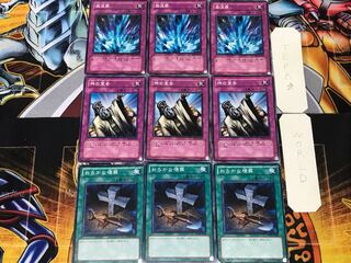 おろかな埋葬 神の宣告 激流葬 1 ノーマル 各3枚セット まとめ