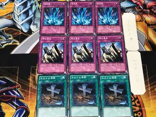 おろかな埋葬 神の宣告 激流葬 2 ノーマル 各3枚セット まとめ