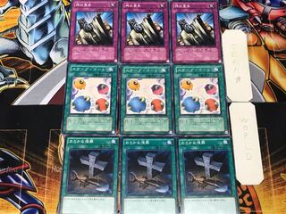 おろかな埋葬 スケープ・ゴート 神の宣告 2 ノーマル 各3枚セット まとめ